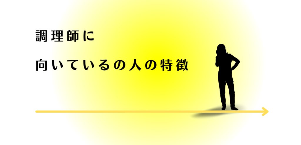 かっこつけたポーズをとる女性